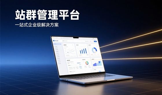 全平台覆盖展示图